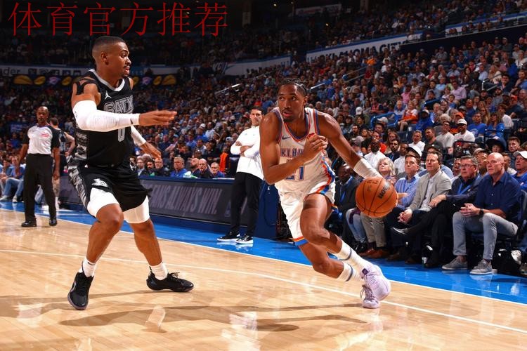 NBA杯12月14日：马刺VS雷霆 亚历山大集锦